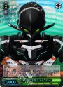RRR ブリキの大将 チェインバー