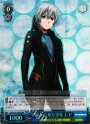 RRR 宇宙から来た少年 レド