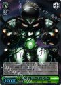 SP マシンキャリバー チェインバー(サイン入り)