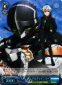 SP 大空の下 レド&チェインバー(サイン入り)
