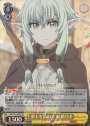 SR 勇士を訪ねて 妖精弓手