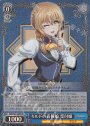 SR ギルドの看板娘 受付嬢