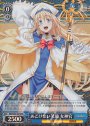 SR あどけない笑顔 女神官