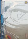 RRR 揺れる乙女の肖像