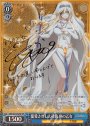 SP 寵愛されし大司教 剣の乙女(サイン入り)