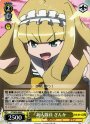 R 新人隊員 ぎんか