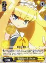 R 黄金色の光 ぎんか