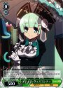 U エティア・ヴィスコンティ