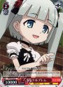 U 少女ケルブレム