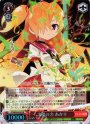 SR 太陽の力 あかり