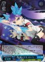 RRR 宿命の少女 せいら