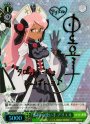 SP 『審判』の使い手 アリエル(サイン入り)