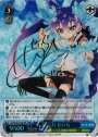 SP 星の力 せいら(サイン入り)