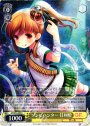 R ゾンビハンター 甘利燈