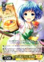 R Yシャツ＋エプロン 葉月柚子