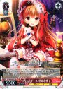 RR+ プリティドール 朝比奈桃子