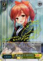 SSP 素顔の私を 櫻井明音(サイン入り)