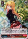 SSP いつもの輝き クロエ・ルメール(サイン入り)