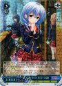 SSP ど忘れ少女 村上文緒(サイン入り)