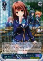 SSP 彼女の日常 椎名心実(サイン入り)