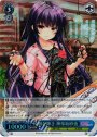 SP 怜悧な輝き 神楽坂砂夜(サイン入り)