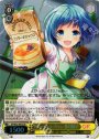 SR Yシャツ＋エプロン 葉月柚子