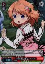 SP 木組みの街で ココア(サイン入り)