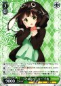RR “うさみみパーカー”千夜