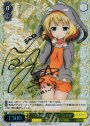 SP “うさみみパーカー”シャロ(サイン入り)
