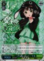 SP “うさみみパーカー”千夜(サイン入り)