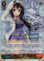 SP “うさみみパーカー”リゼ(サイン入り)