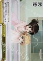 RRR 一緒にお風呂