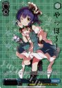 SEC 元気な妹マヤ(箔押し入り)