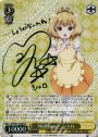 SP Welcome!シャロ(サイン入り)