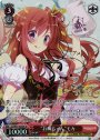 SP “お姉ちゃん”モカ(サイン入り)