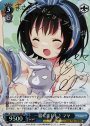 SP 一緒に楽しも♪マヤ(サイン入り)