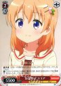 R お見舞い ココア