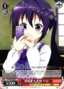 C 休憩中も宝物 リゼ