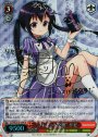 SP “プレゼント交換”リゼ(サイン入り)