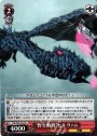 TD “野生動物”セルヴァム