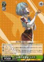 RR “心優しき巫女”ミアナ