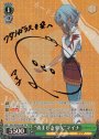 SP “勇ましき巫女”マイナ(サイン入り)