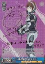 SP “一縷の希望”ユウコ・タニ(サイン入り)