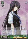 SR 榊 由美子
