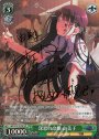 SP 深窓の令嬢 由美子(サイン入り)