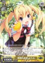 R 懺悔の果実 みちる