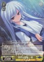 SR 別れと約束 一姫
