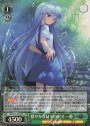 SR 穏やかな日々の中で 一姫