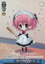 SR 振り向けば幸がいる