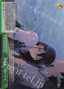 RRR 雷鳴轟く橋の下で
